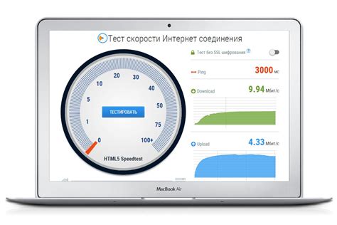 Оптимизация скорости интернет-соединения: проверка и улучшение быстродействия сети