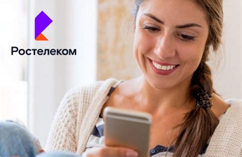 Ориентировочная цена на продажу телефонного номера в городской сети Ростелеком