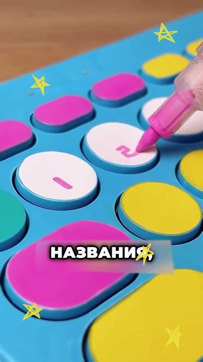 Освети свою клавиатуру! Преврати ее в настоящую звездную небесность с помощью пантеона
