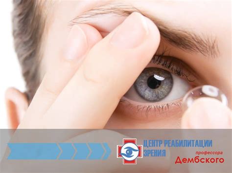 Ослабленное зрение у взрослых с амблиопией: разрывая мифы и раскрывая реальность