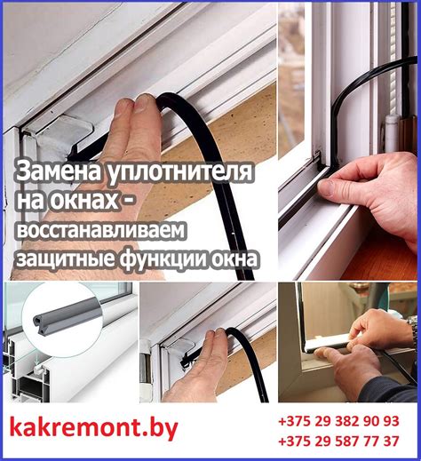 Осмотрите состояние уплотнительной резинки