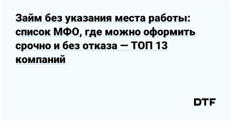 Основные места, где можно найти указания о расположении номера шасси ГАЗ 31029