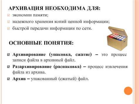 Основные места хранения ценной информации в смартфоне технологической компании