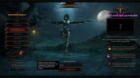 Основные местоположения в Diablo 3: где обнаружить порталы к проклятому дому
