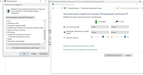 Основные параметры настройки режима работы через подключение по кабелю