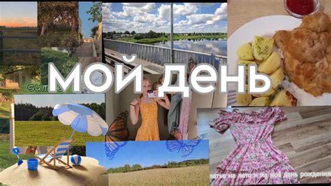 Основные погрешности при организации поездки в день своего рождения и как их избежать