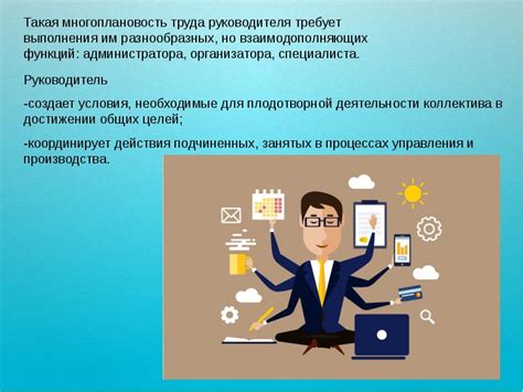 Основные принципы и устройство