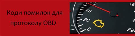 Основные причины неисправности датчика системы газораспределения