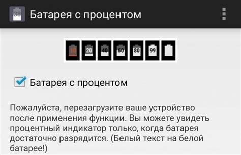 Основные причины перегрева аккумулятора в устройствах на платформе Android