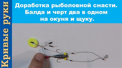 Основные пути приобретения рыболовной снасти в приключении летнего времени