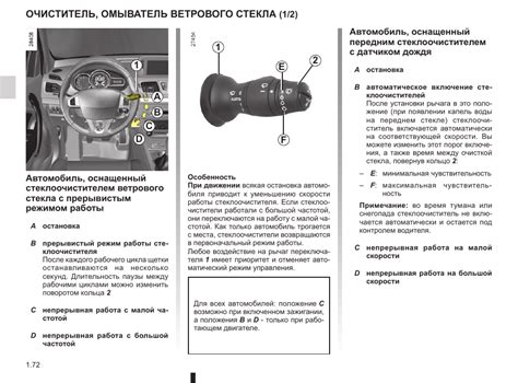 Основные рекомендации по обслуживанию предохранителей в автомобиле