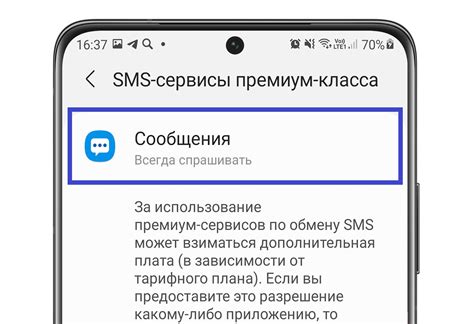 Основные способы и рекомендации для обнаружения спам-сообщений на устройствах Samsung
