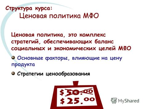 Основные факторы, влияющие на сохранность продукта