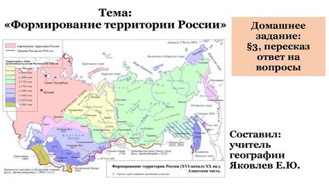 Основные факторы, вызывающие формирование цунами на территории Российской Федерации