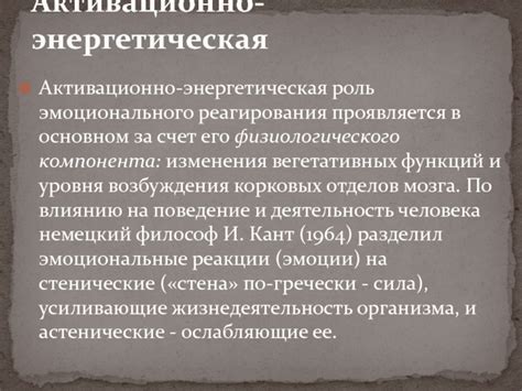 Основные функции компонента, ответственного за измерение автомобильной скорости