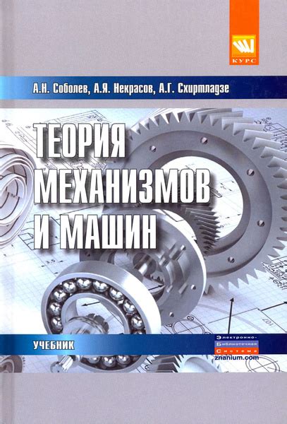 Основные функции элементов защиты стеклоподъемных механизмов
