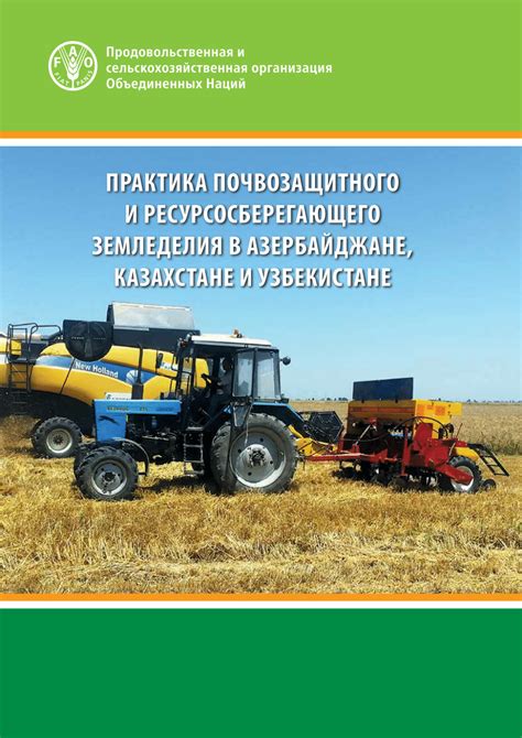 Основные этапы процесса обработки почвы с использованием мотолебедки