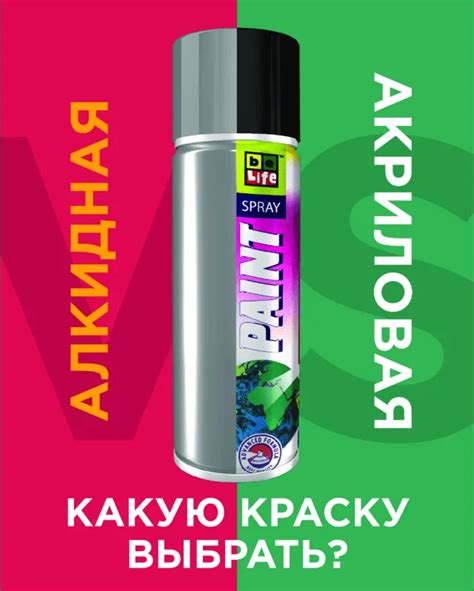 Особенности алкидной краски и ее требования к полировке