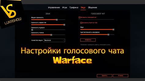 Особенности звуковых эффектов в игре "Варфейс"