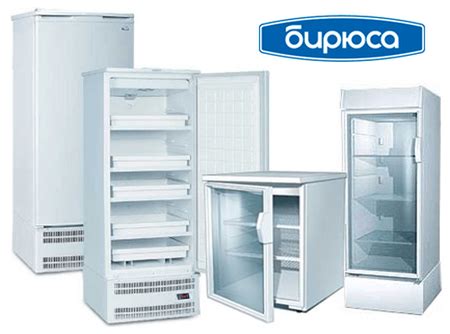 Особенности и преимущества холодильника Бирюса медицинского образца