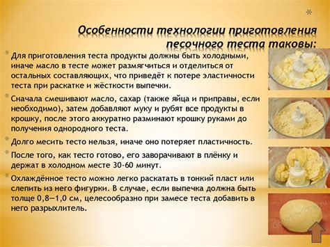 Особенности песочного теста, которые делают его идеальным для замораживания