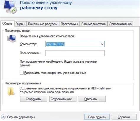 Особенности подключения к компьютеру с Windows и MacOS