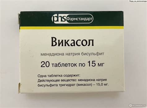Особенности применения Викасола и Транексама