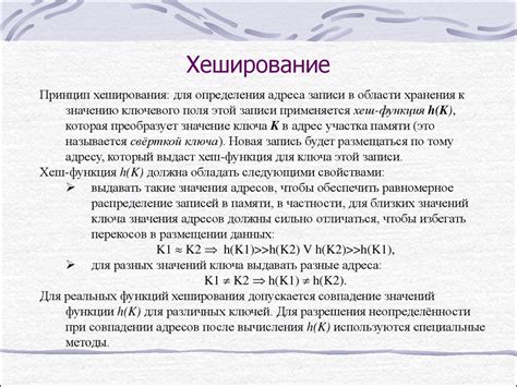 Особенности размещения и доступа к электронному модулю управления