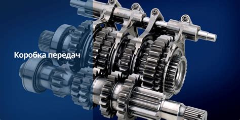 Особенности размещения контрольного модуля автоматической коробки передач в автомобиле