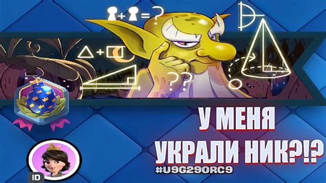 Особенности стратегии "Искусство отвлечения" в Клэш Рояле