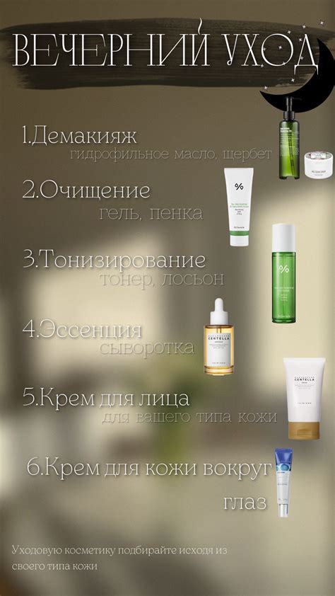 Особенности ухода за кожей после использования скотча для удаления волос