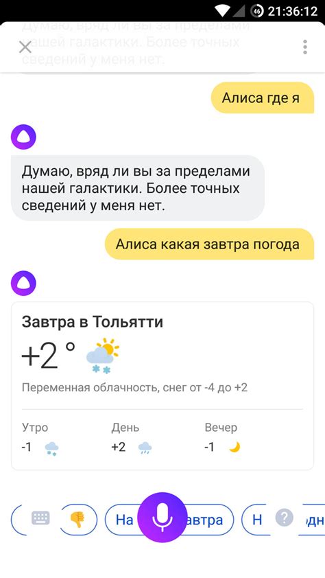 Особенности функционирования Яндекс Браузера и сохранение информации о пользователе