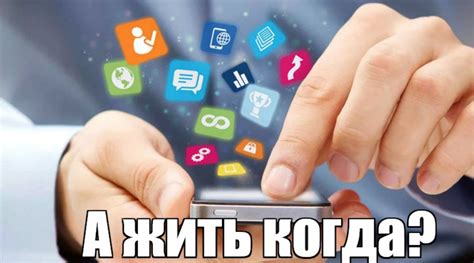 Осознание внутренних опасностей: путь к индивидуальной свободе