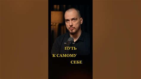 Осознание своих ужасов – первый шаг на пути к их преодолению