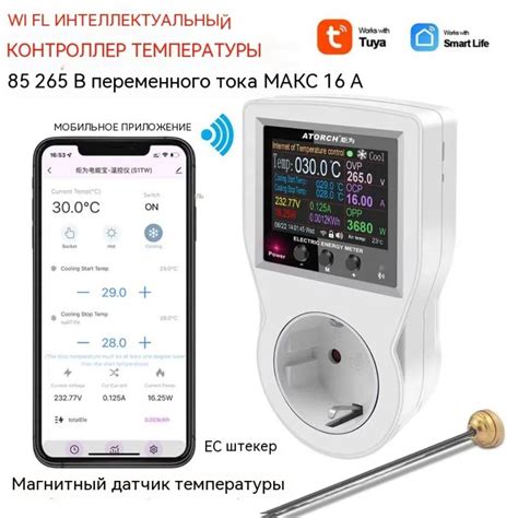 Отключение датчика температуры без использования сторонних приложений