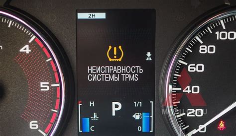 Отключение контроля давления в шинах: важные шаги самостоятельно