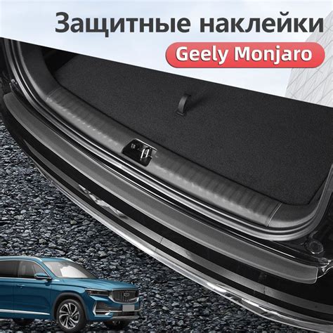 Отличия в дизайне задней защиты