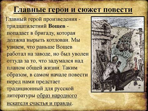 Отразить общественные нормы и ценности через эгоизм главного героя повести «Тарас»