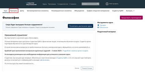 Отслеживание прогресса и анализ данных шагомера в устройстве от компании Realme