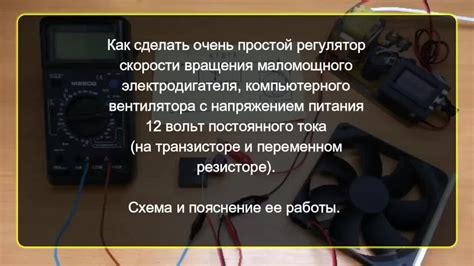 Отсутствие регулировки скорости вентилятора