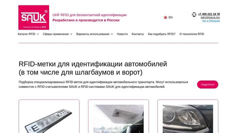 Официальные платформы для обнаружения уникальных кодов идентификации автомобилей Вито 638
