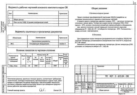 Оформление необходимой документации для передачи прав на телефонный номер