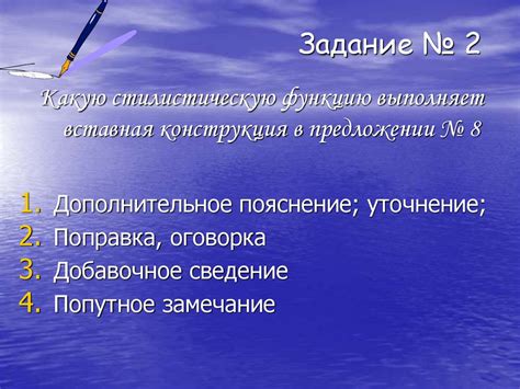 Оценка глубины и многозначности текста: уделение внимания неочевидным смыслам