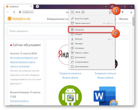 Панель закладок во встроенном браузере на смартфоне Redmi
