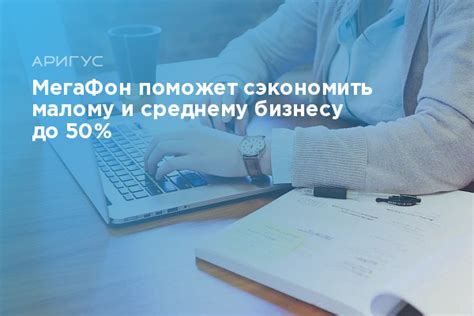 Партнеры МегаФона