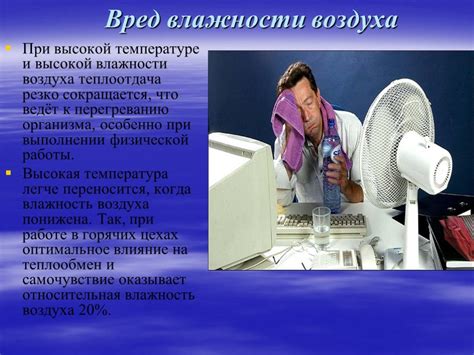 Перегрев и высокая влажность: главные факторы возникновения неисправностей