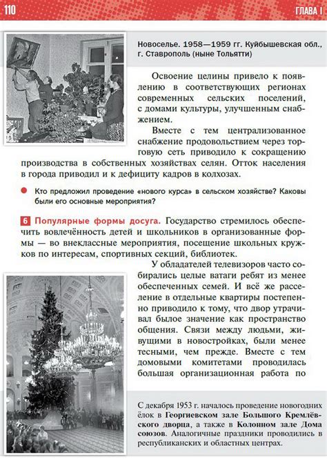 Перемены в жизни после освобождения