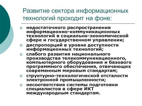 Перспективы развития и распространения использования кода 5499 в торговых точках