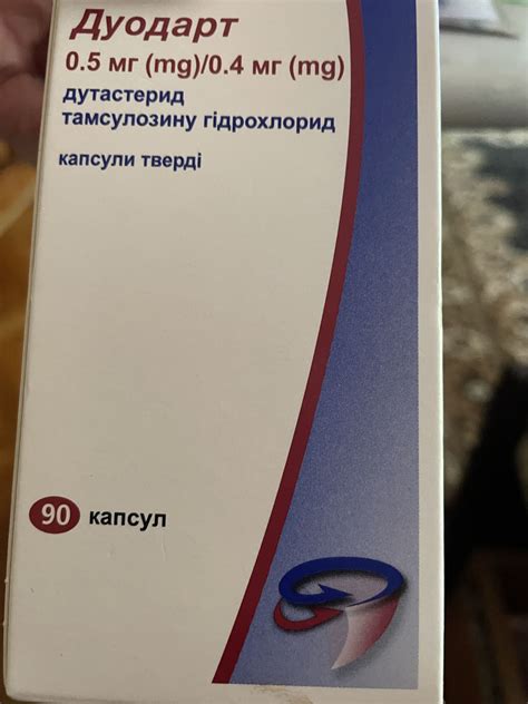 Побочные эффекты применения препаратов для аденомы простаты