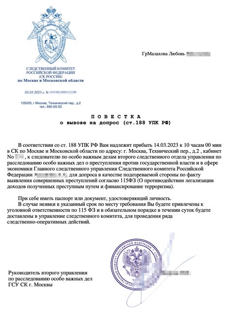 Подготовка к переводу из МВД в Следственный комитет: психологический аспект